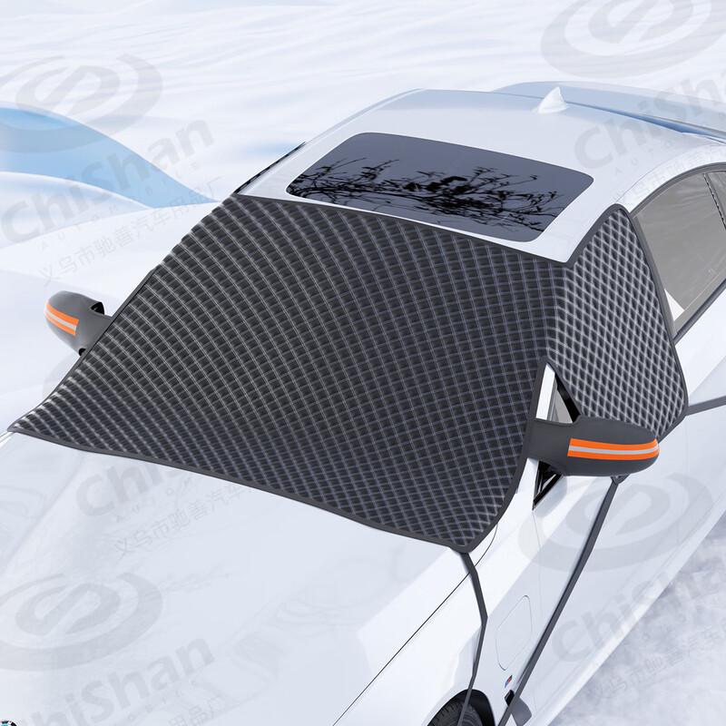 

Ветрозащитный утолщенный автомобильный чехол от снега Pabei