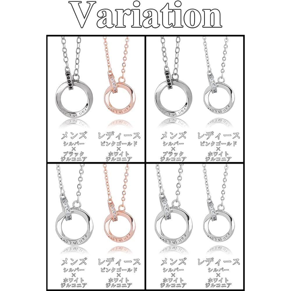 Felicitations Couple Necklace Set Sterling Silver Jewelry 2 Pieces for Men and Women