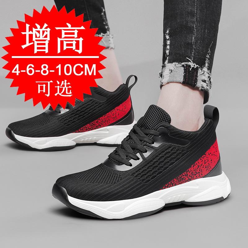 Invisible Heightening Shoes Men's Shoes 10cm Breathable 6 Mesh Shoes Dad Inner Heightening Shoes 8CM Casual Sports Shoes Tide