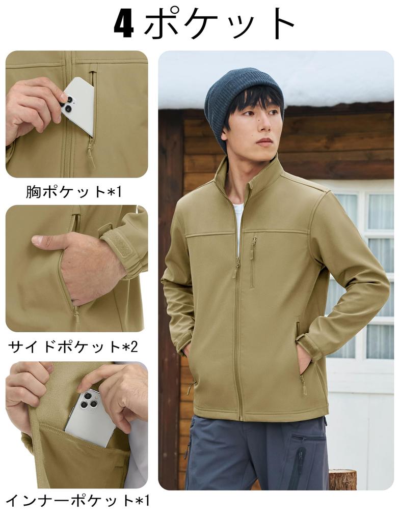 KEFITEVD Men's Softshell Jacket, Winter, Outdoor, Mountaineering, Cold Weather, Windproof, Fleece-Lined, Warm, High-Neck, Windbreaker, Khaki, Size XL