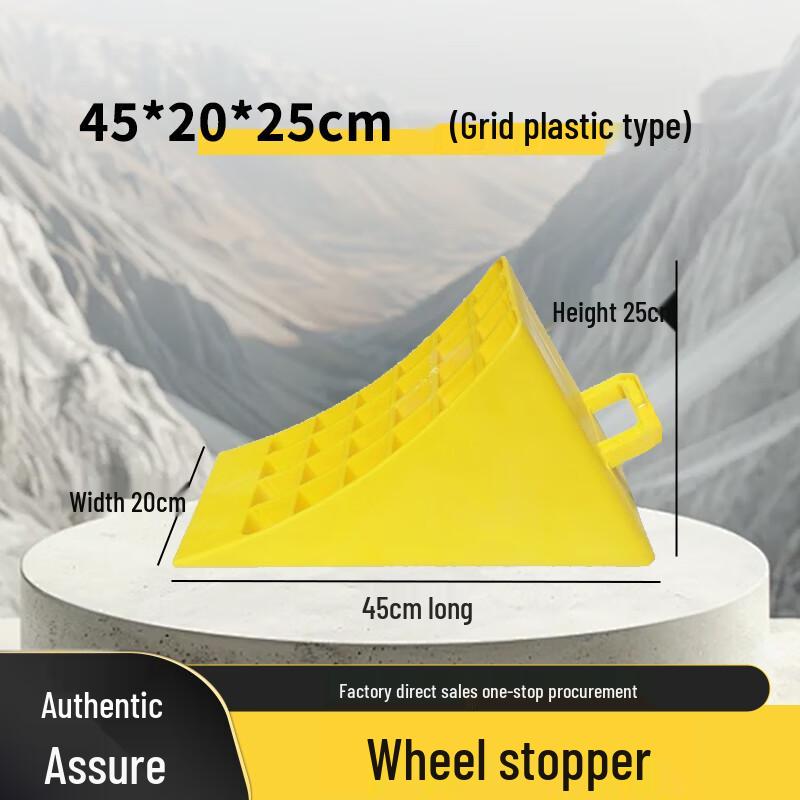 Portable Car Wheel Chock