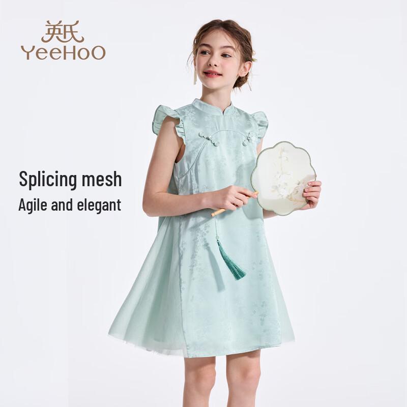 YEEHOO Girls' New Chinese Style Hanfu Dress