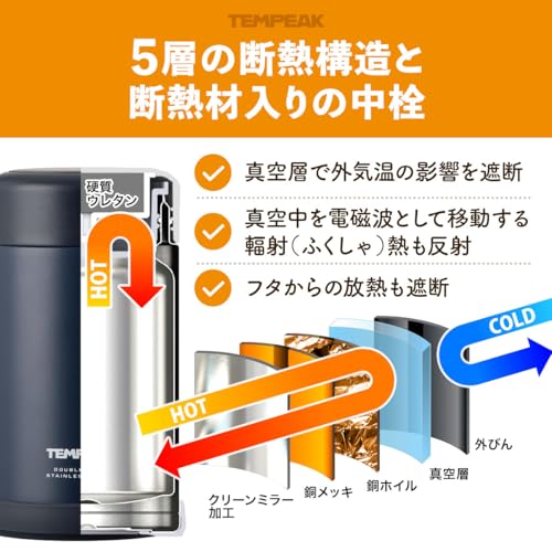 [ATLAS] Soup Jar 370ml Khaki TEMPEAK ATFP-370KH – Lunch-jar