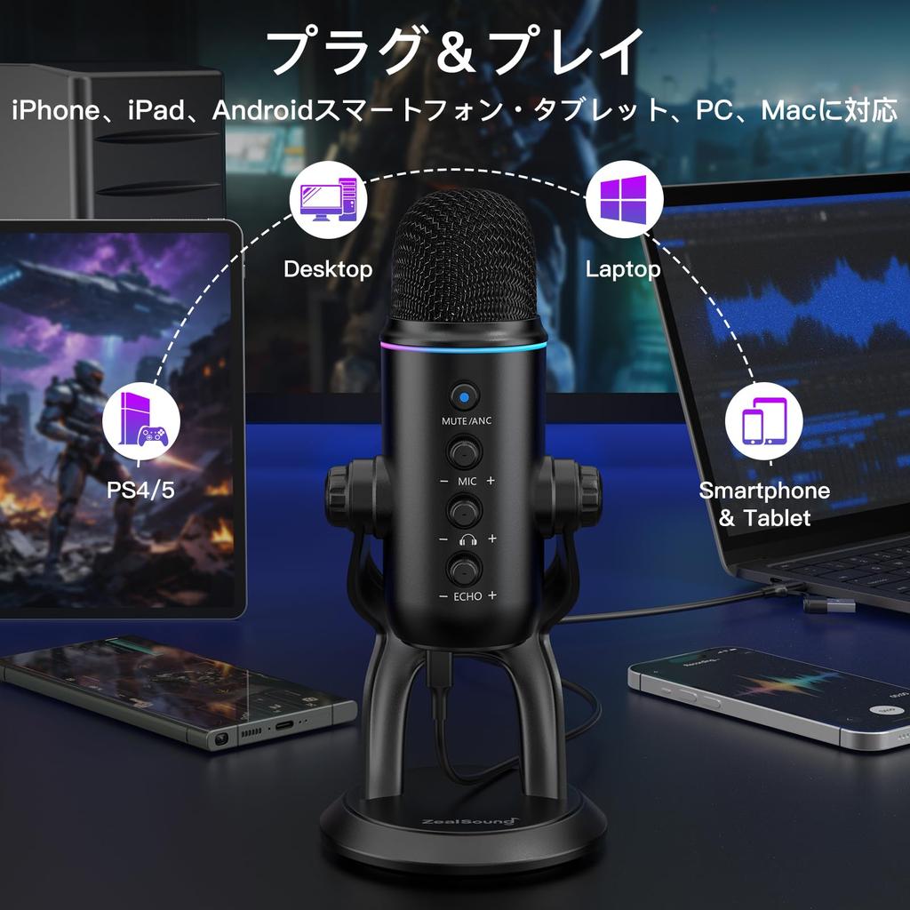 ZealSound USB Microphone Condenser Microphone with Noise Reduction, Compatible with PC, Mac, and USB-C Smartphones, Ideal for Podcast Recording, Live