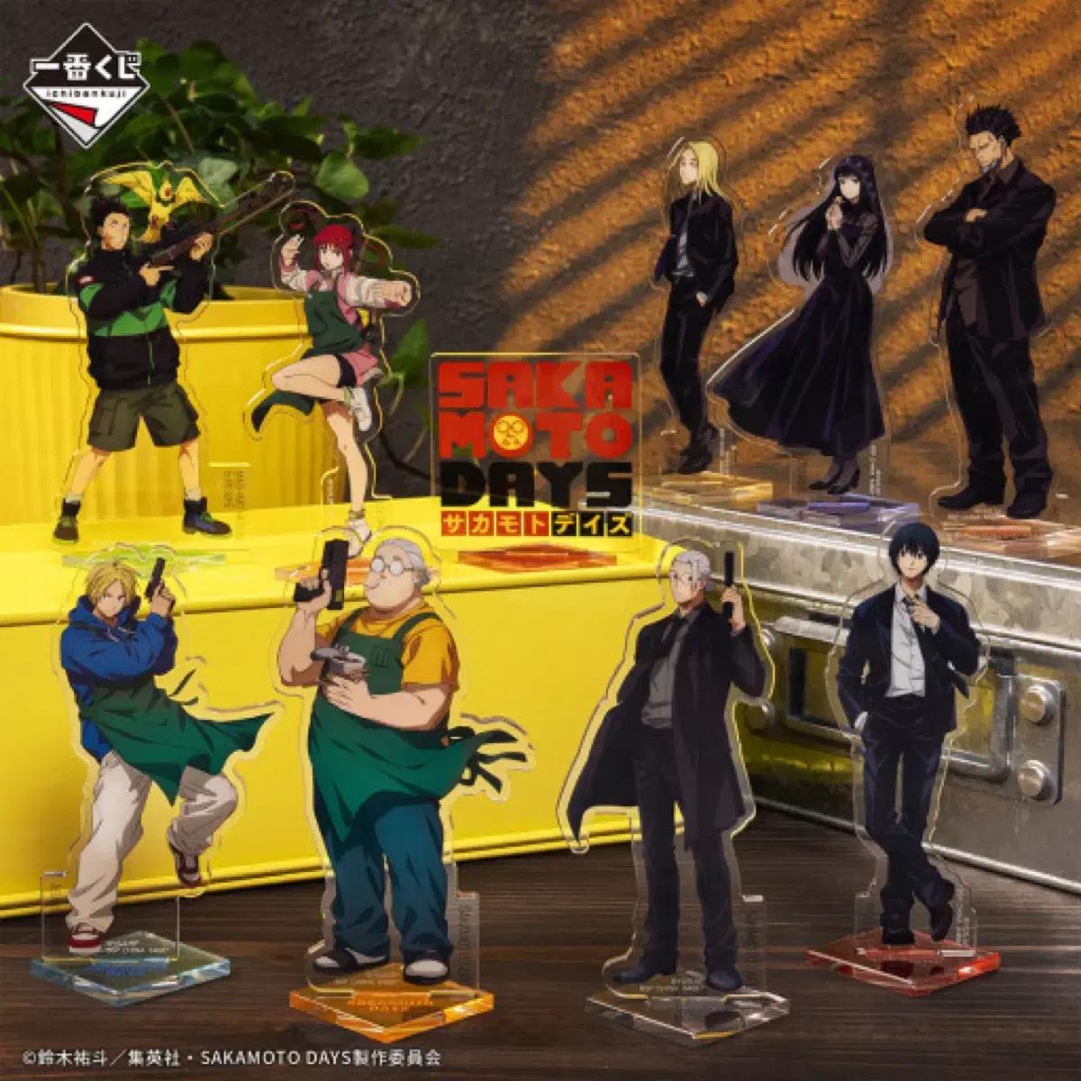 

Sakamoto Days F Prize Bulk Acrylic Stand