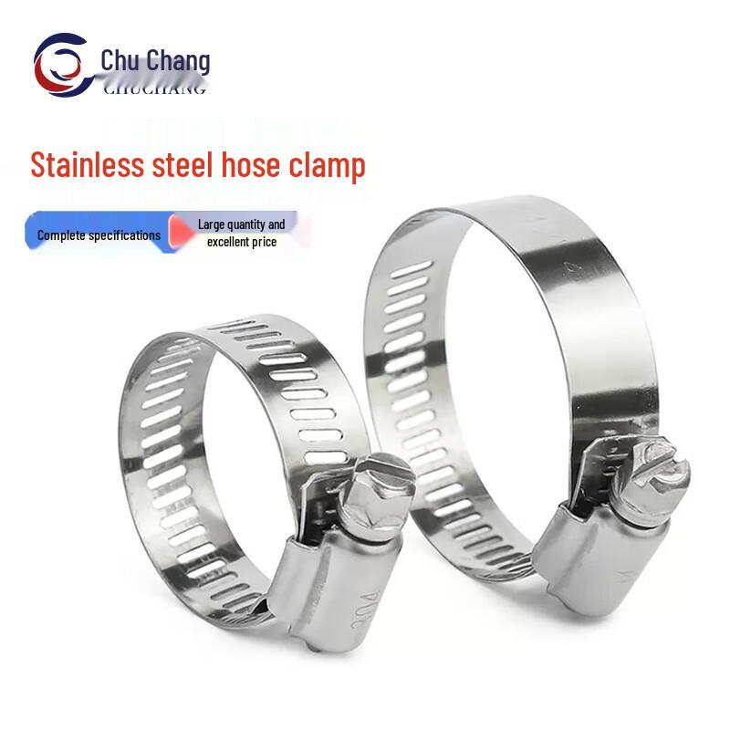 Chuchang 304 Stainless Steel Hose Clamp 141-165mm, 12mm Wide (10 Pcs)
