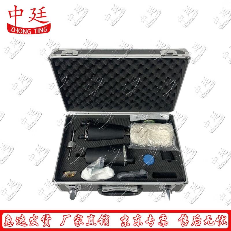 Zhongting Security Capture Net