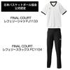 [FC FINAL COURT] FINALCOURT Basketball Wear Referee Shirt FJ1133 JBA Certified Referee Wear O