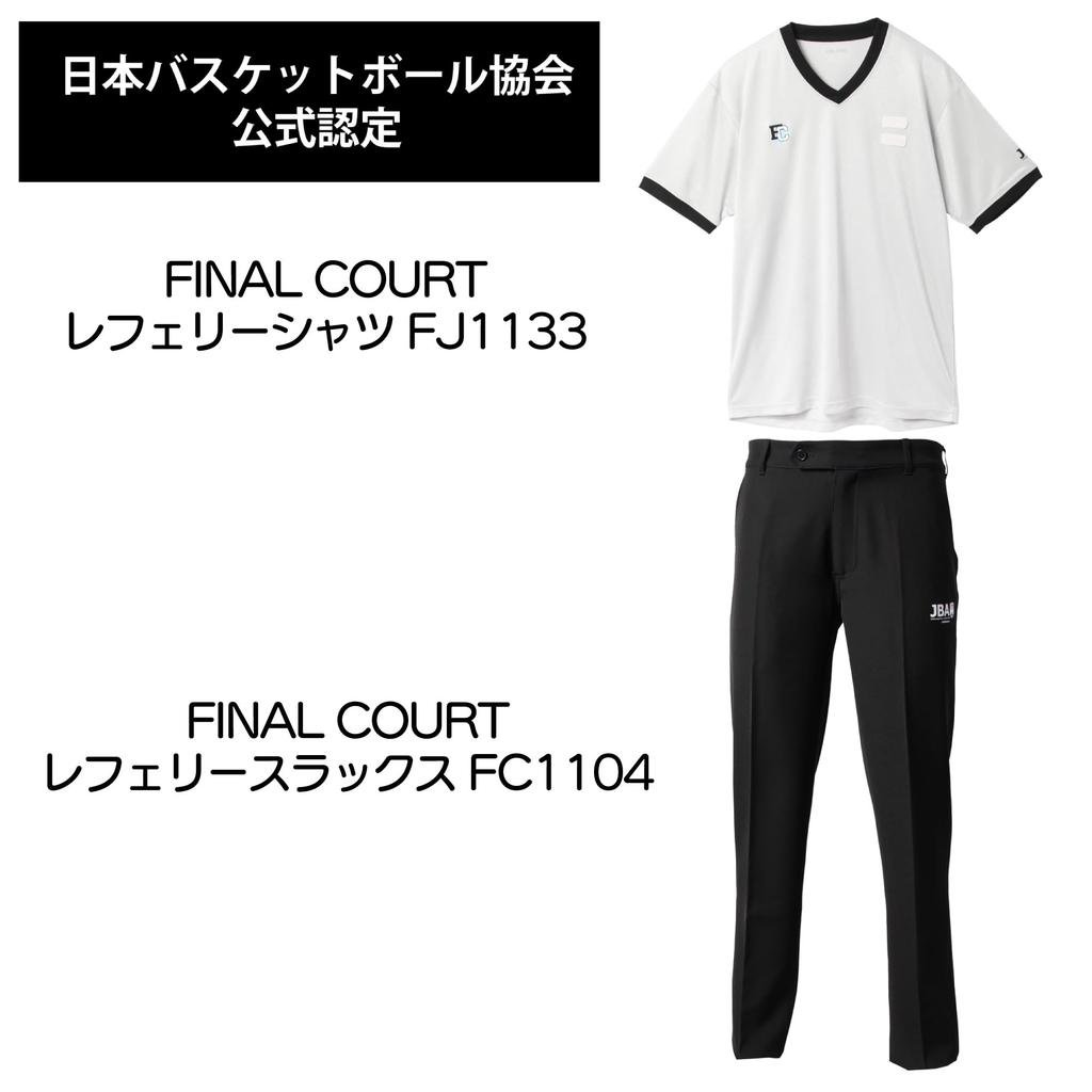 [FC FINAL COURT] FINALCOURT Basketball Wear Referee Shirt FJ1133 JBA Certified Referee Wear O