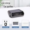 Bil solenergi luftrenser: Luktfjerning av ozon og negative ioner og formaldehydsterilisering