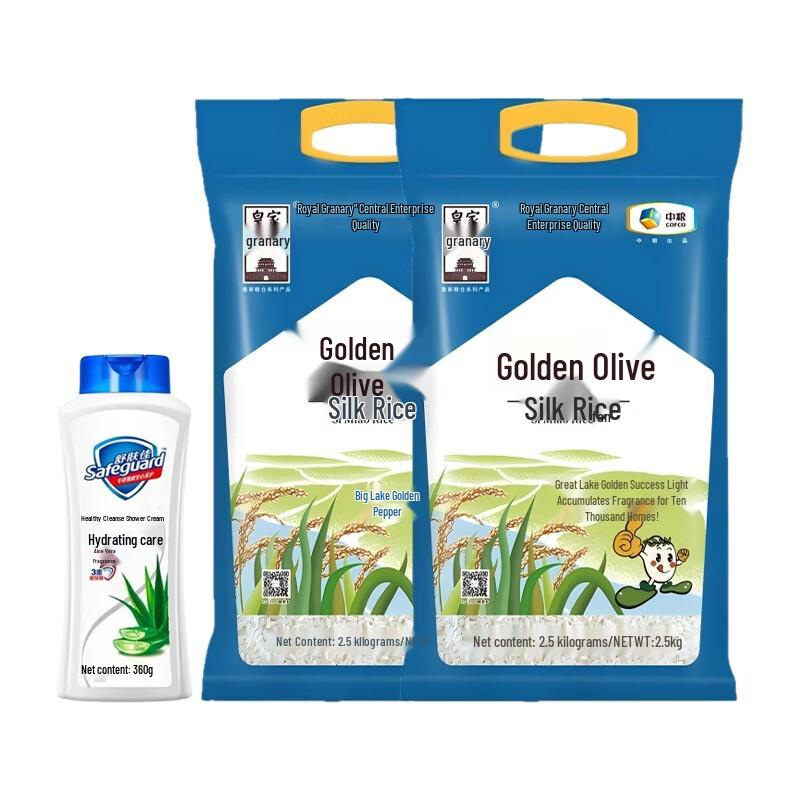 

Safeguard Aloe Shower Gel & COFCO Jasmine Rice Bundle