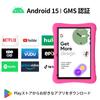 PlimPad Kids10 Kids Kids Space YouTube Kids Thousands of Educational Time EVA Android 9GB Charging Graduation Gift Pink [2025 NEW] Tablet, &