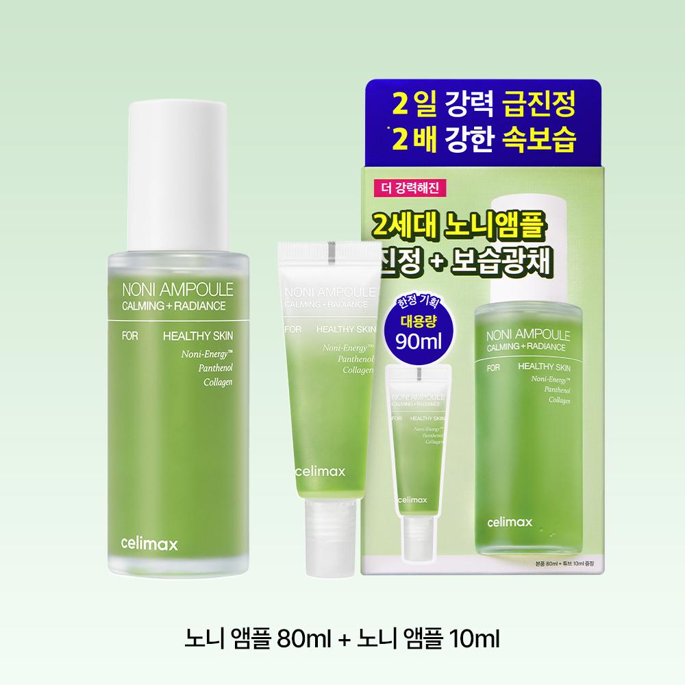Celimax [Fast Moisturizing Fast Lighting Soothing] Celimax The Real Noni Energy Ampoule 80ml Project  +10ml 