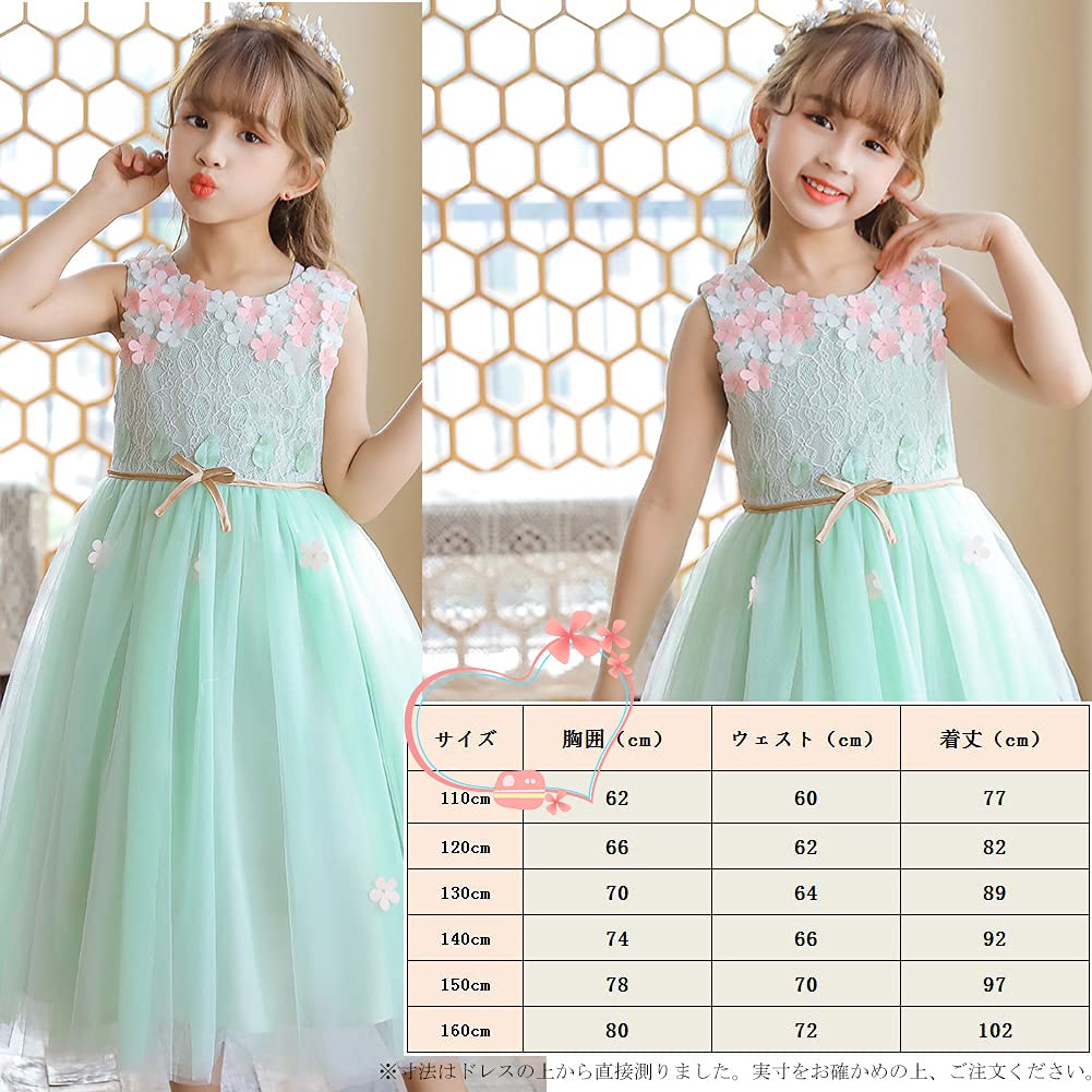 Forpend Dress Princess Dress for Perfect for Piano Entrance and Concerts Children's F027, Girls, Parties, Performances, Weddings, Ceremonies,