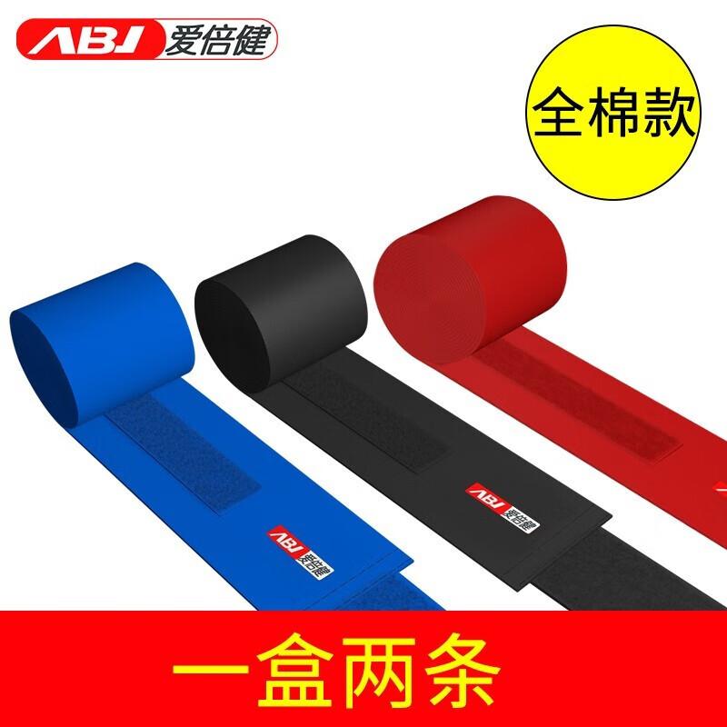 

Abeijian Boxing & Combat Sports Hand Wraps