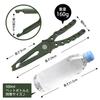 Fabulous-do Fish Grip Catcher Pliers Fish Grab Fishing Storage Holder Holster with Carabiner Clip Cord, Green