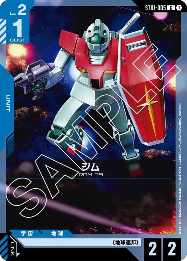 

GM C Gundam Card Game Heroic Beginnings ST01-005 [ST01]