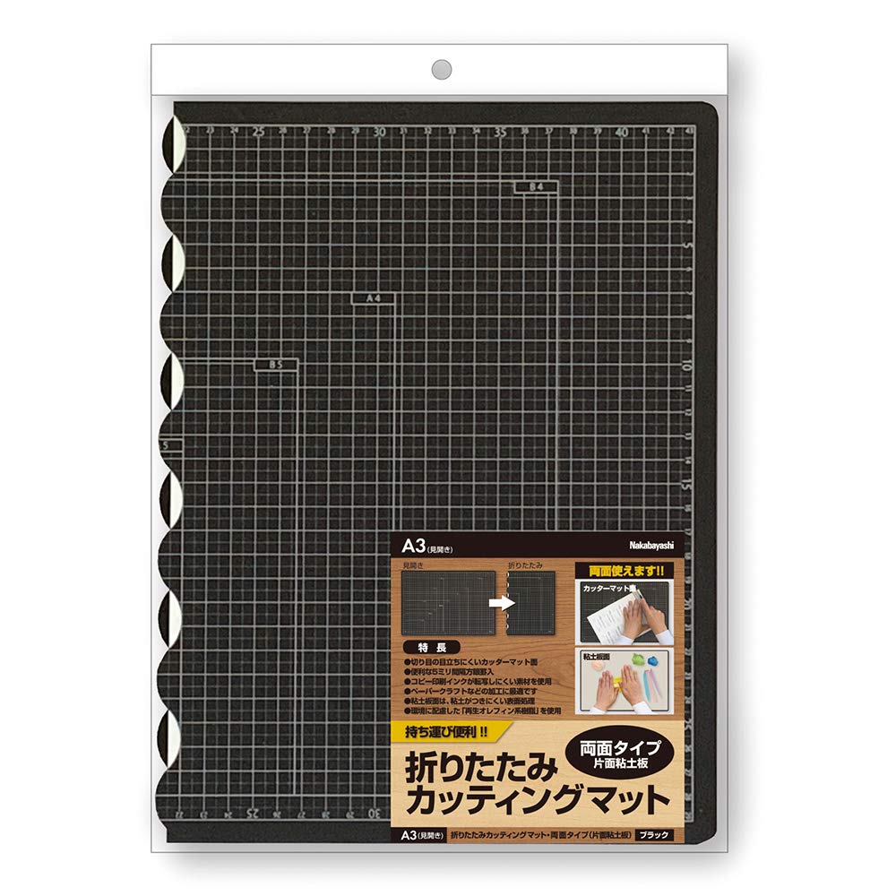 Nakabayashi Folding Cutting Mat, Double-Sided Type (One Side Clay Board), A3 Size, Black CTMO-A3W-D