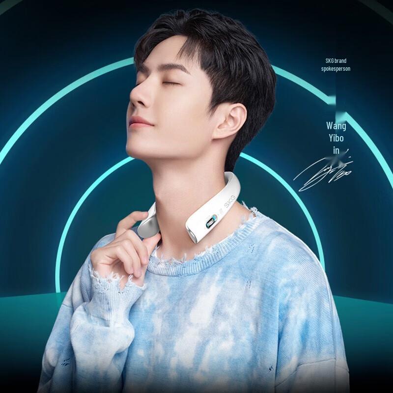 SKG K5-2 Neck Massager CN plug (adapter included)