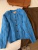 Korean Style Round Neck Knit Cardigan: Women's Autumn/Winter Soft Fluffy Sweater – Age-Reducing, Gentle Temperament Top