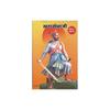 Khara Sambhaji (Twelfth Edition) Khara Sambhaji (Twelfth Edition)