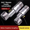 Robinet reglabil la 360 de grade, unghi curbat, picior, șurub excentric, adaptor de colț pentru robinet de bucătărie, accesorii pentru robinet