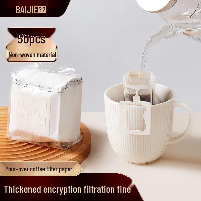 Бумажные фильтры для кофе Baijie