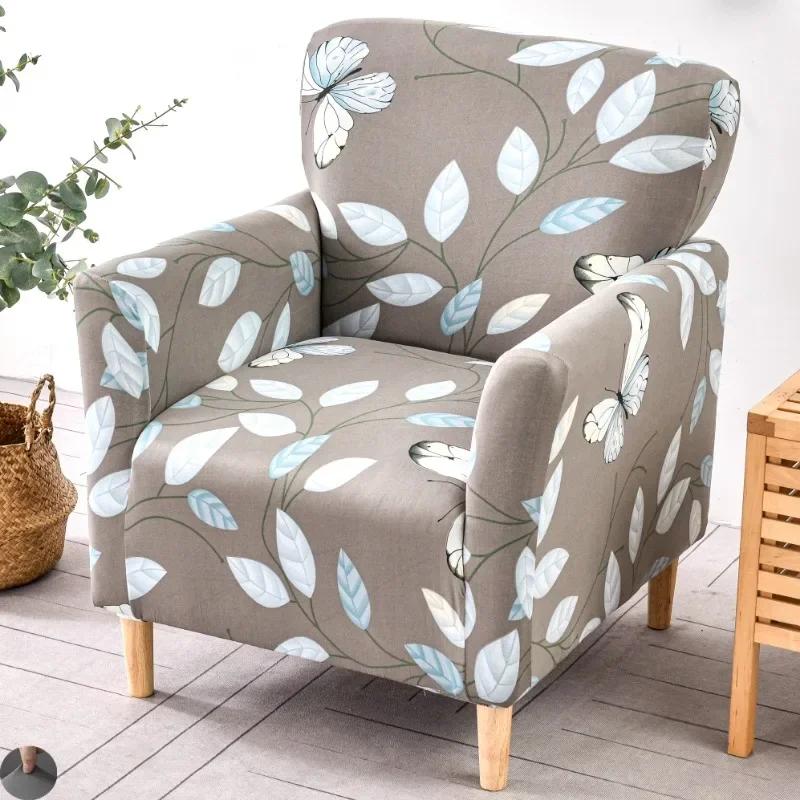 1PC Printing Tub Club Armchair Cover Stretch Sloping Arm Back Slipcover Soft Single Small Chair Seater Sofa Covers for Home Club