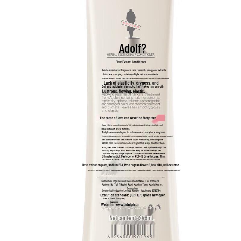Adolph Plant Extract Silky Smooth Conditioner