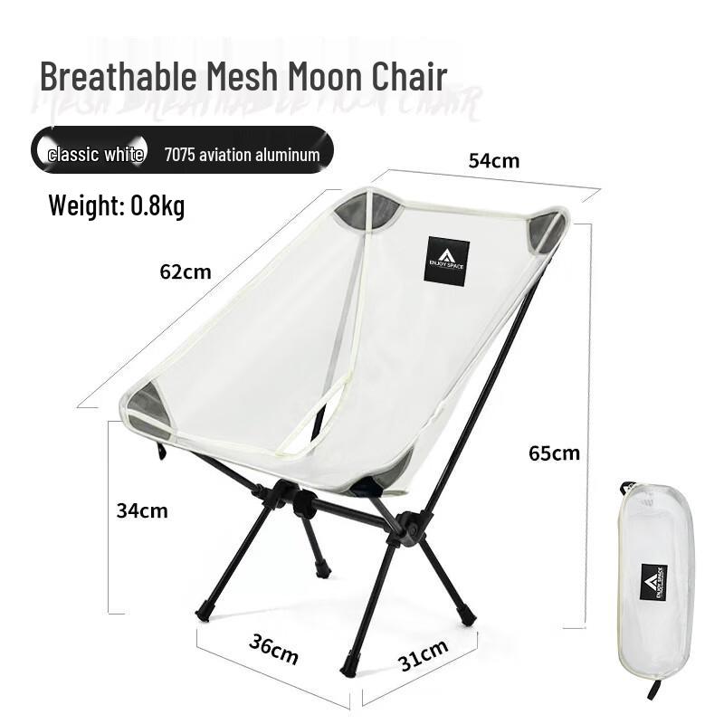 Portable Folding Camping Moon Chair