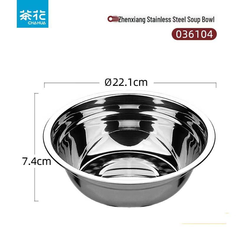 Chahua Zhenxiang 22.1cm Stainless Steel Soup Bowls (2-Pack)