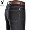 Men's Summer Loose Straight-Leg Jeans