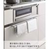 Yamazaki Expandable Long Towel Bar White Approx. W42-76 x D7.4-8.5 x H5cm Tower Tower Kitchen Storage Towel Rack Kitchen Accessories