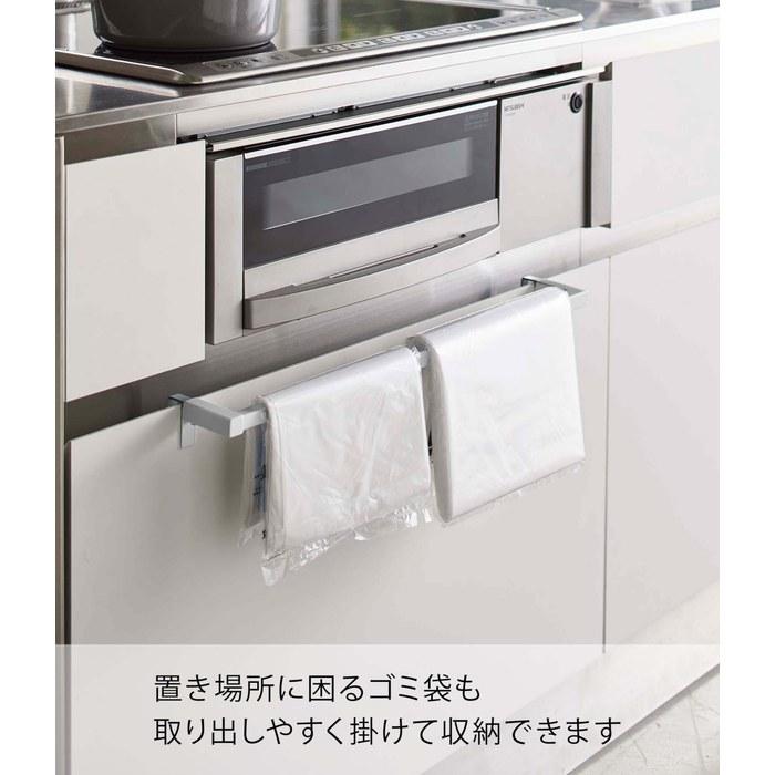 Yamazaki Expandable Long Towel Bar White Approx. W42-76 x D7.4-8.5 x H5cm Tower Tower Kitchen Storage Towel Rack Kitchen Accessories