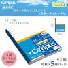 KOKUYO Campus Smart Campus Notebook Limited Sporty Edition, Dot-ruled, A-ruled, 5-pack, Look, No-GS3CAT-L4X5