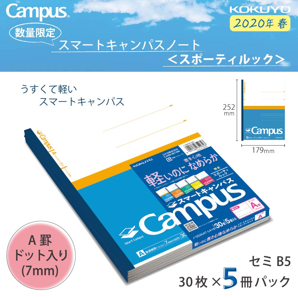 KOKUYO Campus Smart Campus Notebook Limited Sporty Edition, Dot-ruled, A-ruled, 5-pack, Look, No-GS3CAT-L4X5