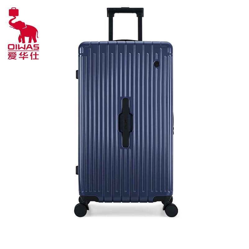 

Жесткий чемодан на колесиках Airmate OCX6743