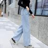 High Waist Wide Leg Jeans Women Loose Straight Fit Cotton Denim Trousers Dragging Length