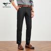 SEPTWOLVES Men's Casual Lined Wrinkle-Resistant Trousers