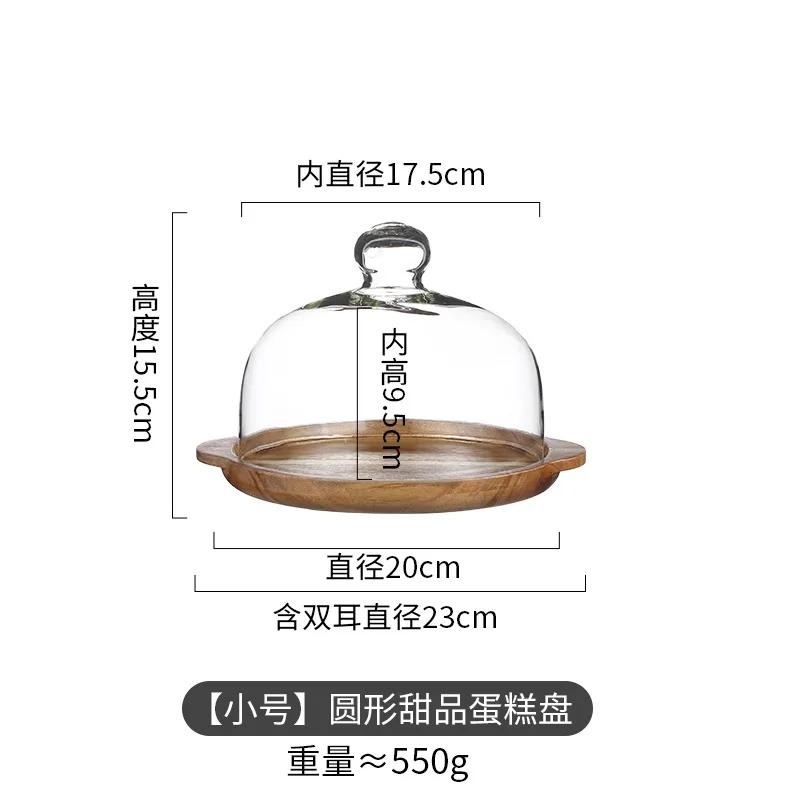 

Wood Cake Pan Glass Cover Cake Stand Bread Pan Fruit Tray Dessert Plate Dim Sum Plate Snack Tray Refreshment Trays Display Stand