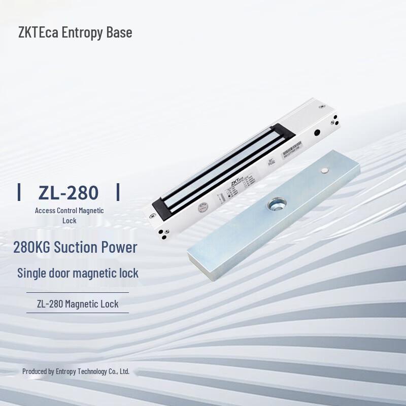 ZKTECO ZL-280S 280KG Magnetic Lock