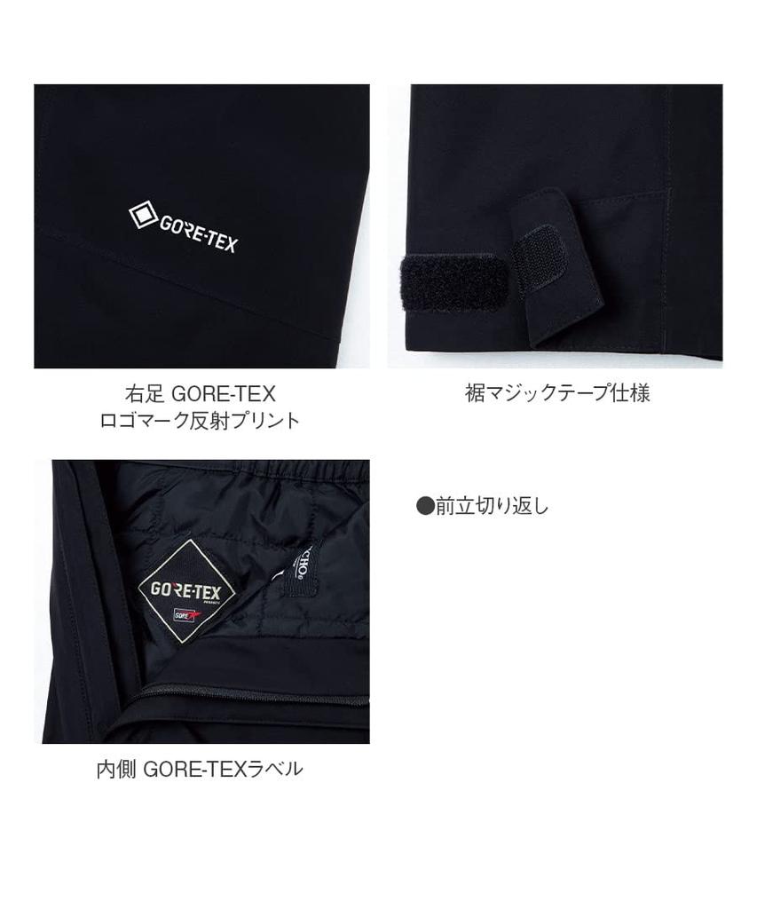 ASAHICHO Thermal Size 12 L GORE-TEX® Pants, Autumn/Winter, Black, 51032,