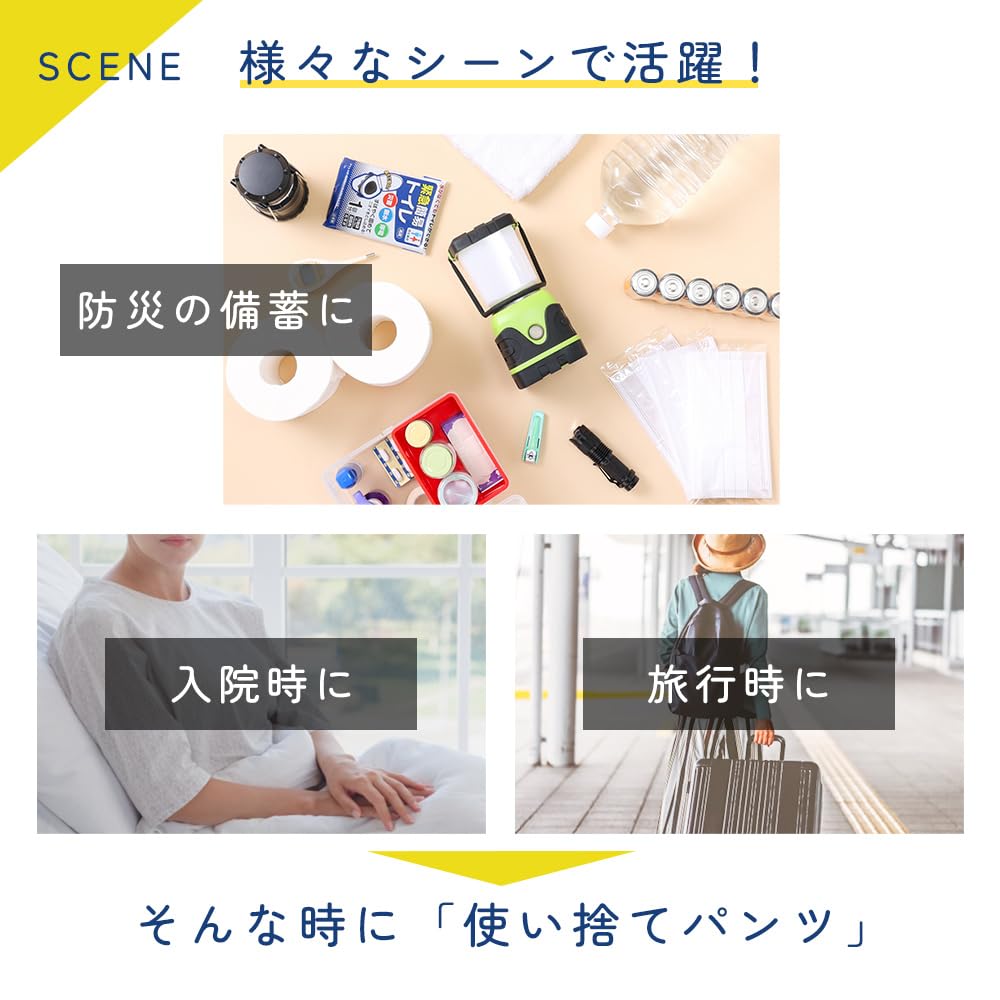 MILASIC Disposable Solid XL Disposable Perfect for and Disaster Preparedness Emergency Emergency Disaster Preparedness Panties, 10-Piece Set, Color,