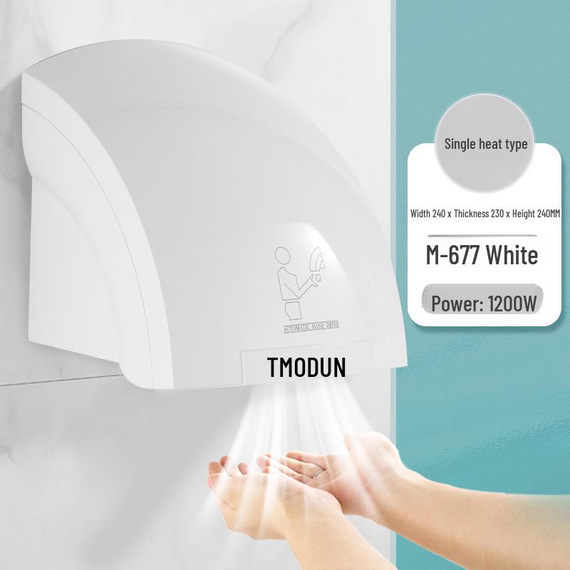 

Morton Автоматическая интеллектуальная сушилка для рук для коммерческого и домашнего использования