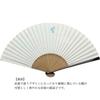 Butterfly Dance Made In Paper Traditional Japanese Personal X 33cm When Kyoto-style Fan, (Blue), Japan, Kyoto, Women's Fan, Craftsmanship, Accessory,