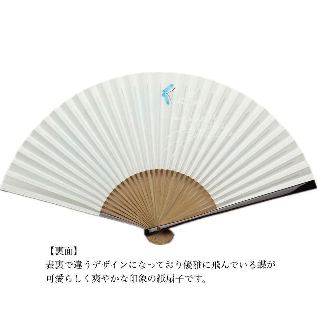 Butterfly Dance Made In Paper Traditional Japanese Personal X 33cm When Kyoto-style Fan, (Blue), Japan, Kyoto, Women's Fan, Craftsmanship, Accessory,