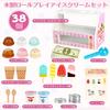 Ice Cream Shop Play Montessori Educational Toy for Ages Christmas Gift Set, Toy, Girls, 3, 4, 5, 6, 7,