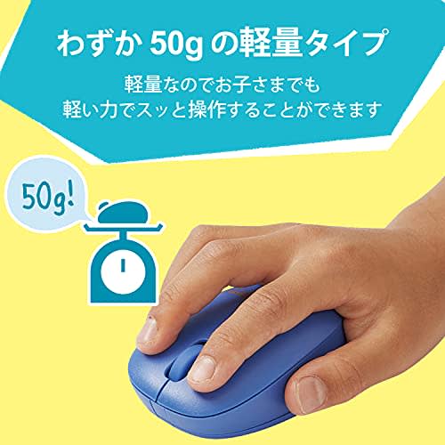 ELECOM Wireless Mouse, Quiet, Antibacterial Treatment, 3 Buttons, S Size, Children's Online Learning, Giga School, 2.4GHz BlueLED, Blue M-BL20DBSKBU
