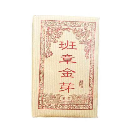 2014 Menghai Shu Puer Tea Aged Jujube Aroma Ripe Puerh Tea 250g