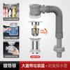 Universal Press and Bounce Drain Set for Bathroom Cabinets, Washbasins, Anti-odor Return Magic Tool for Efficient Drainage